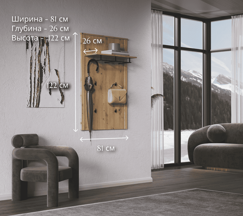 Вешалка Хельга дуб артизан WIE/80_3