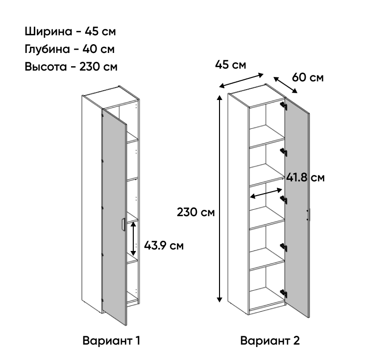 Шкаф Модерн персидский жемчуг 1DG_1