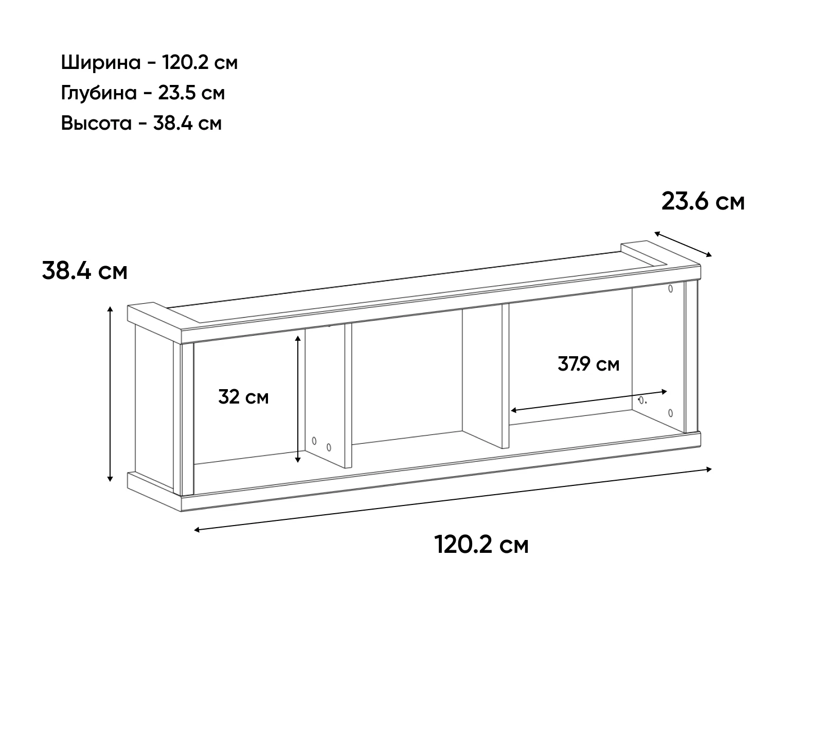Полка Джаз каштан найроби 3N_1