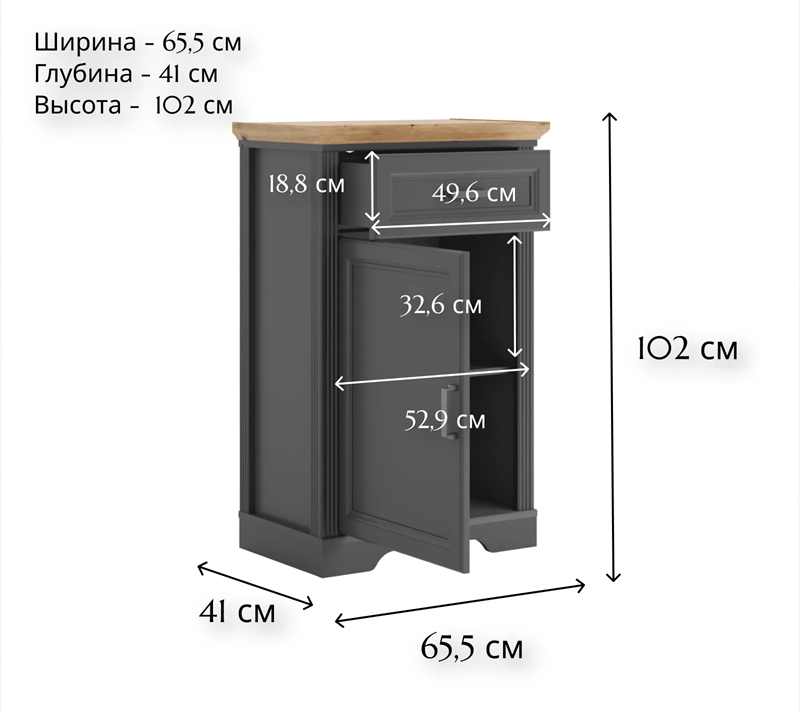 Тумба Жасмин графит/дуб артизан KOM1D1S_3