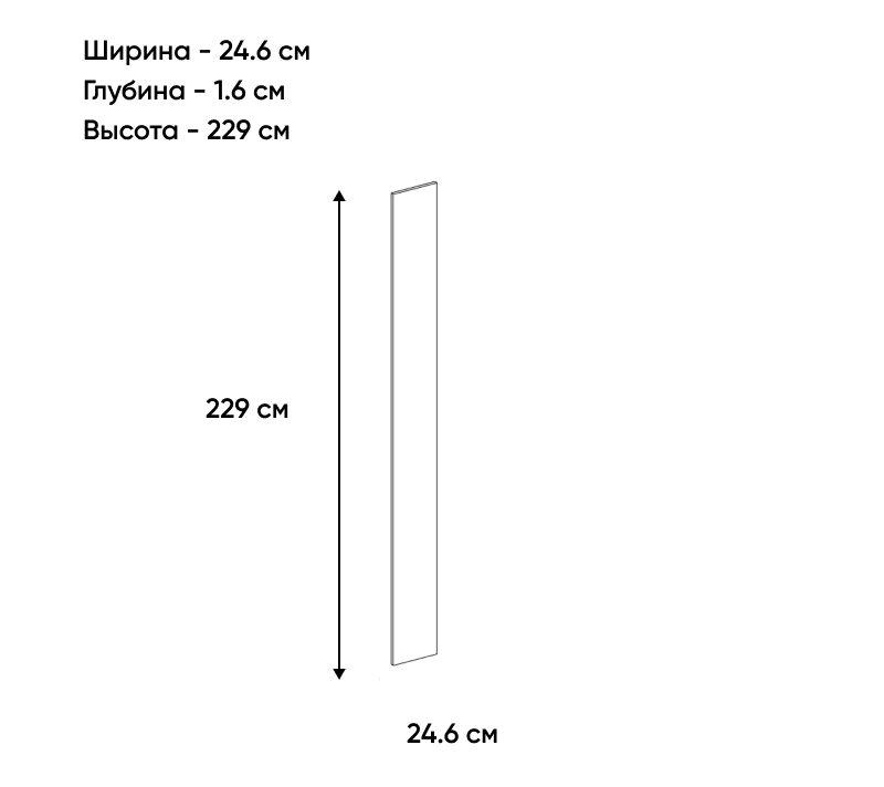 Стенка передняя Модерн персидский жемчуг K70_1