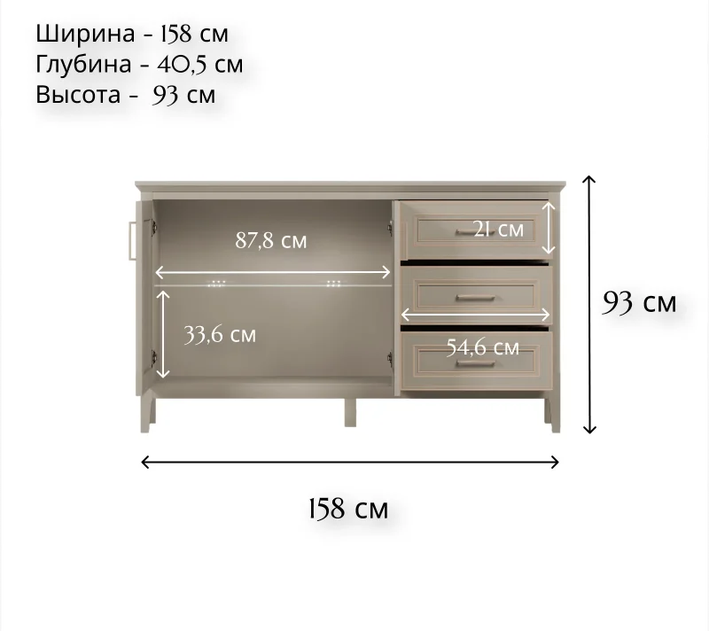 Тумба-витрина с подсветкой Классик глиняный серый KOM2W3S_4