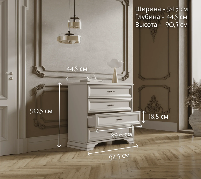 Комод Кентаки белый KOM4S_4