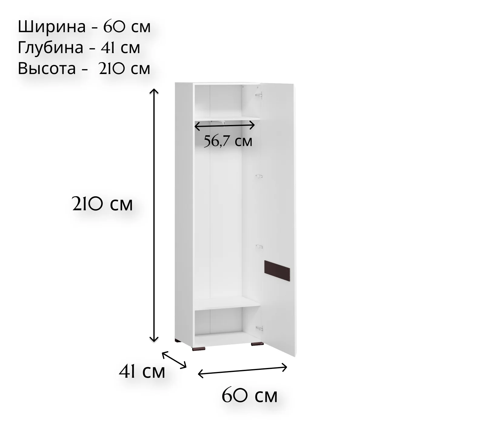 Шкаф Ацтека белый SZF1D/21/6_1