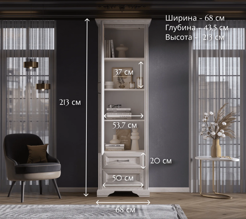 Шкаф Стилиус лиственница сибирская REG1D2S_4