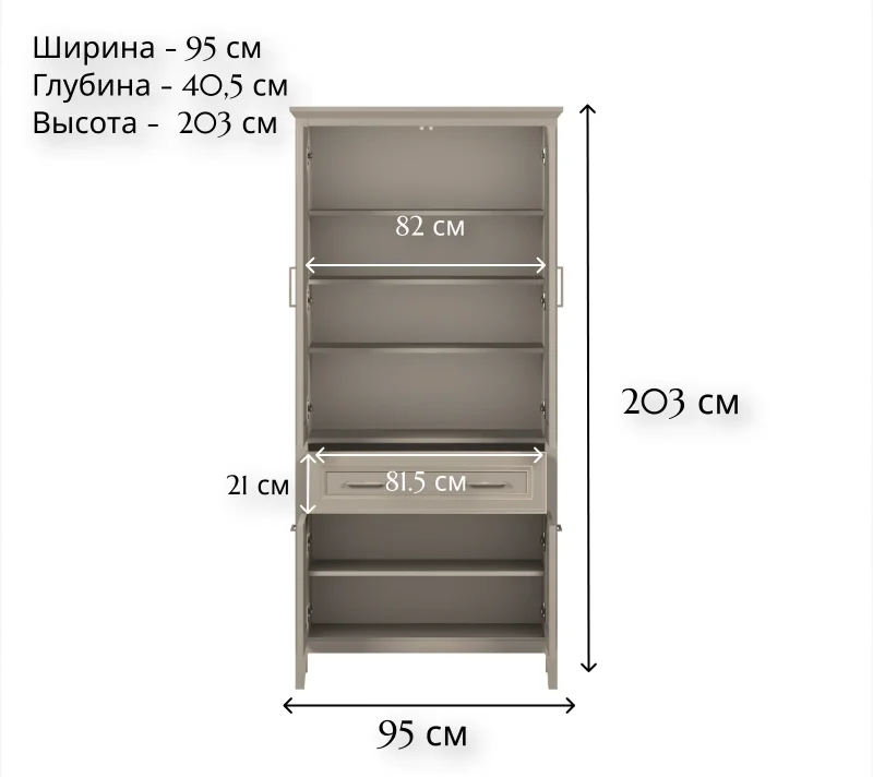Шкаф Классик глиняный серый REG4D1S_3
