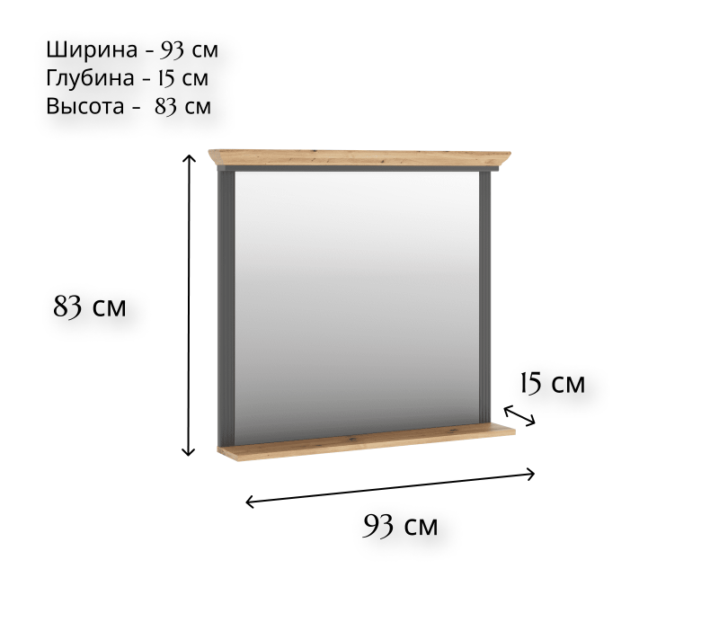 Зеркало Жасмин графит/дуб артизан LUS/90_2