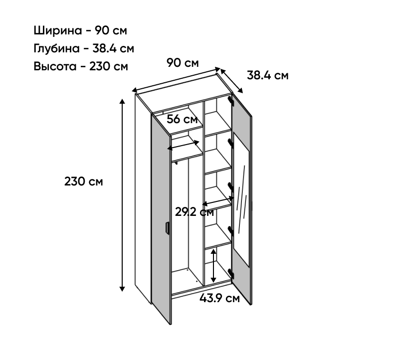 Шкаф Модерн персидский жемчуг/дуб наварра 2D Z_2