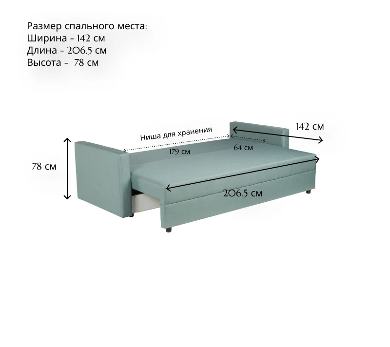 Диван-кровать Вало Мальмо мятный 72_5