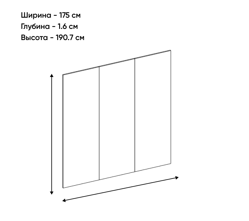 Панель стеновая Модерн дуб наварра 175H_1