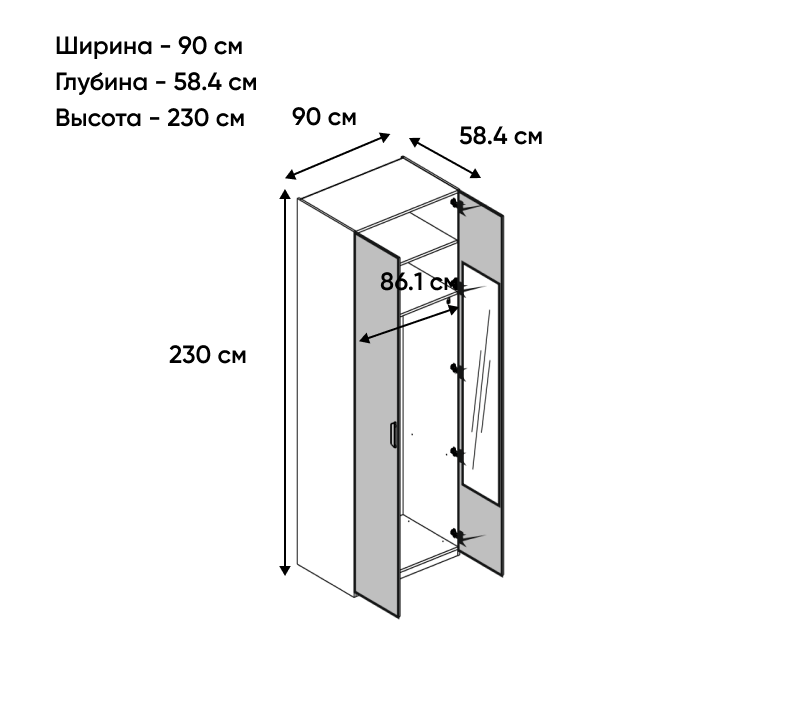 Шкаф Модерн персидский жемчуг/дуб наварра 2DG Z_2
