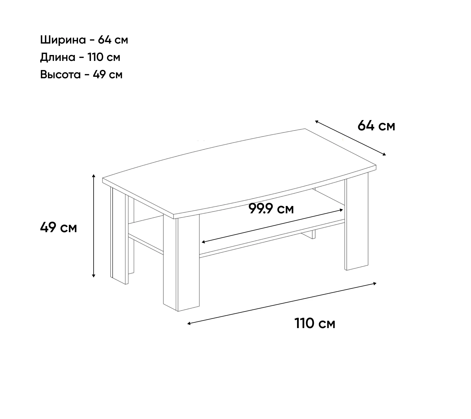 Стол журнальный Оливия вудлайн кремовый_1