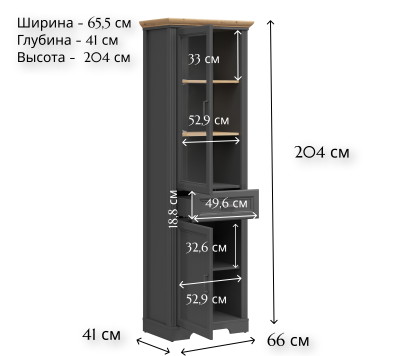 Витрина Жасмин графит/дуб артизан REG1W1D1S_3