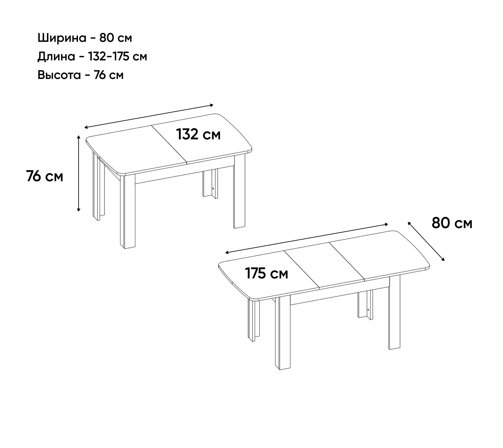 Стол раздвижной Оливия вудлайн кремовый_2