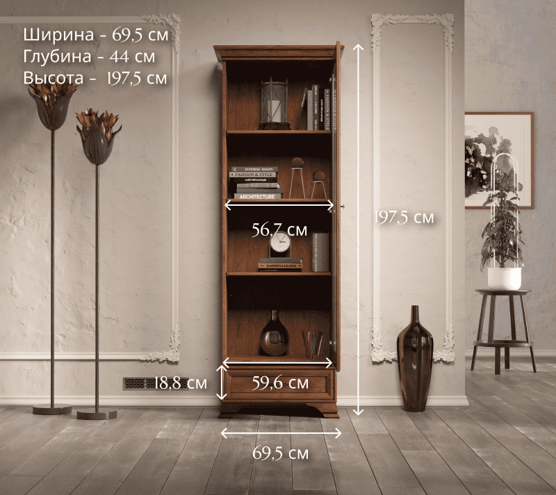 Шкаф Кентаки каштан REG1D1S_4