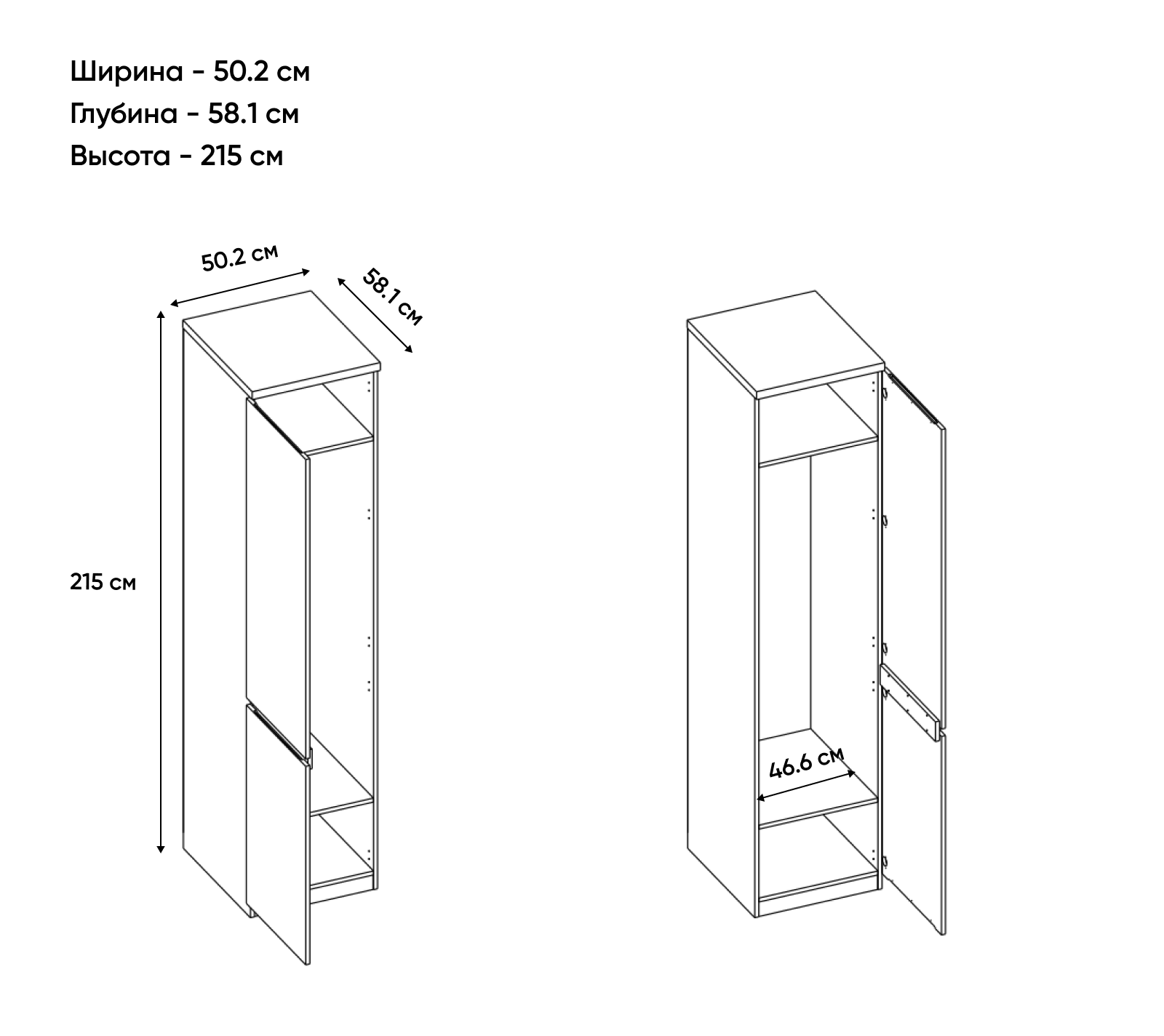 Шкаф Таурус белый глянец/дуб вотан 1DG_2