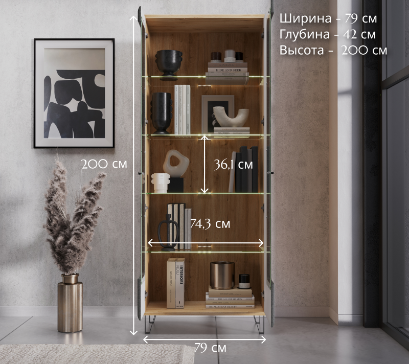 Витрина с подсветкой Грейс дуб наварра/графит REG2W_4