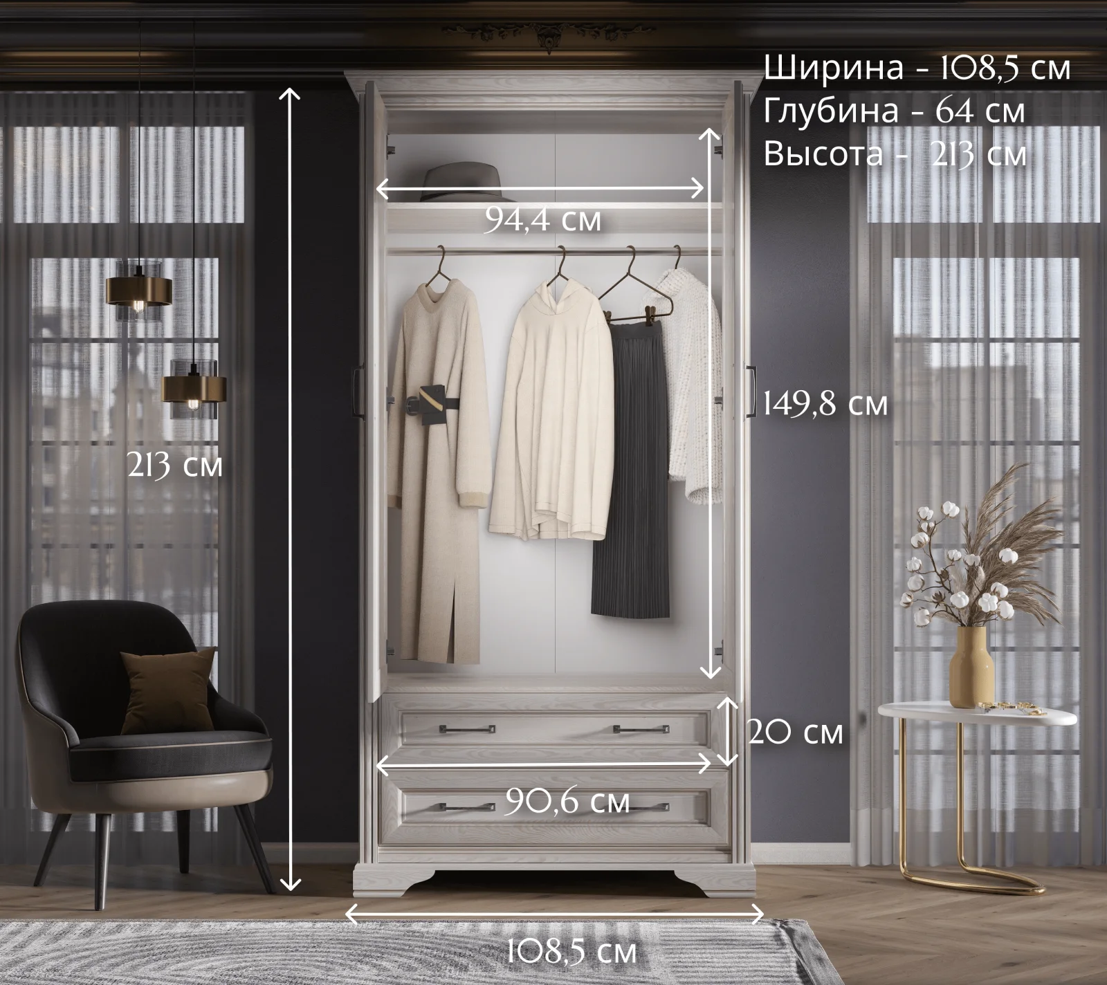 Шкаф Стилиус лиственница сибирская SZF2D2S_4