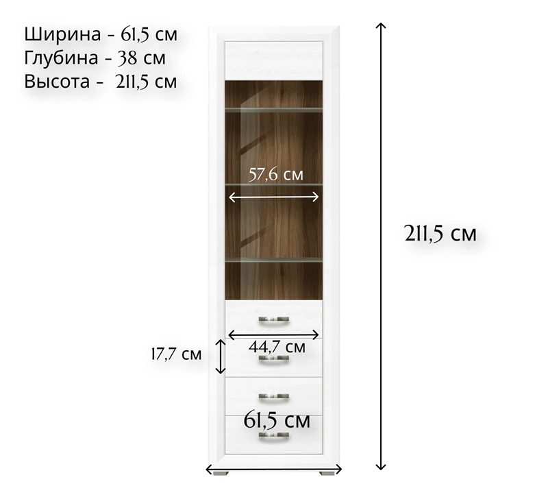 Витрина Мальта лиственница сибирская/орех лион REG1W3S_1