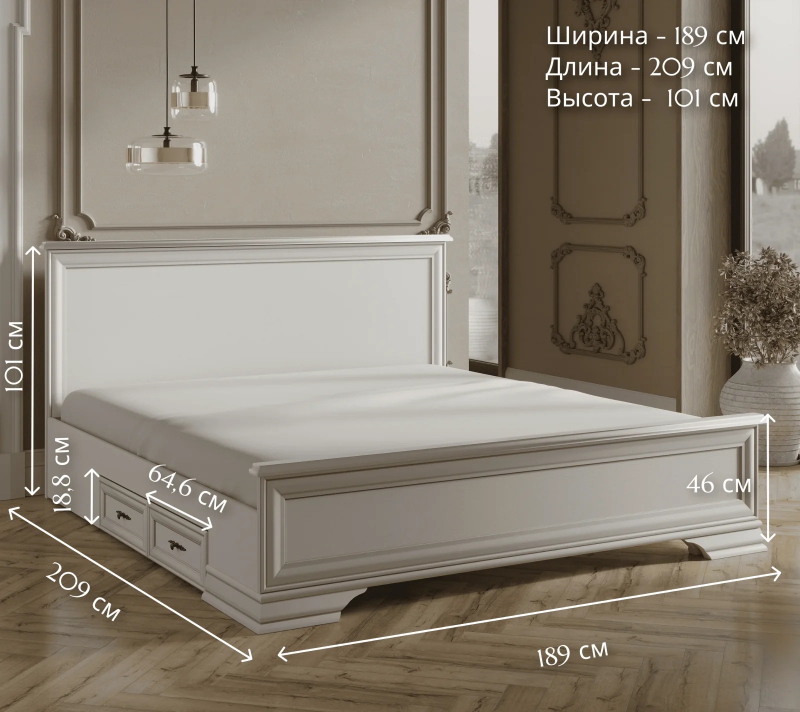 Кровать с выкатными ящиками Кентаки белый LOZ180x200_3