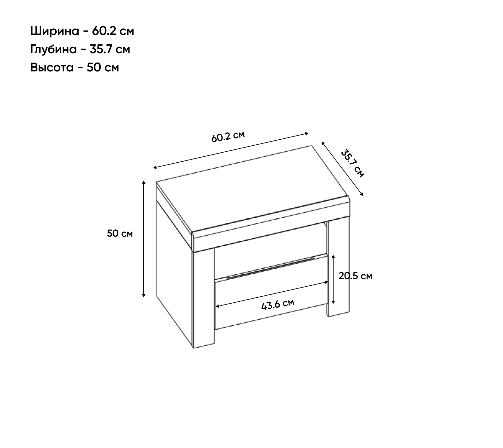 Тумба прикроватная Таурус белый глянец/дуб вотан 1SN_2