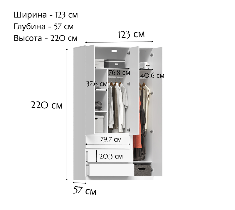 Шкаф Варма белый 123_3