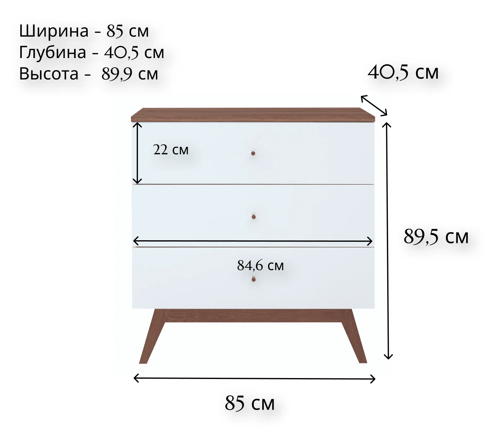 Комод Хеда белый KOM3S_1