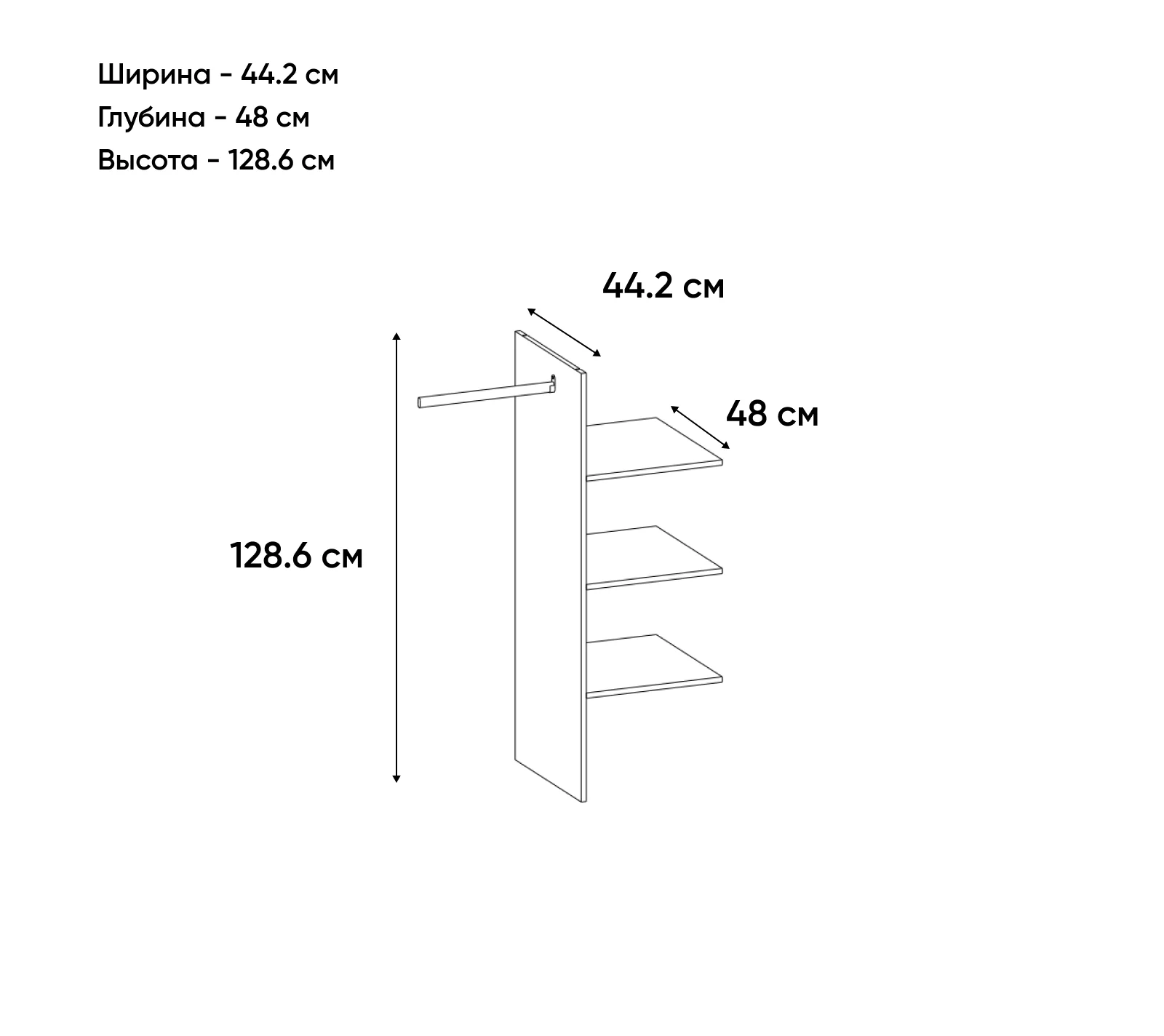 Комплект полок Тиффани вудлайн кремовый 2DG2S_1