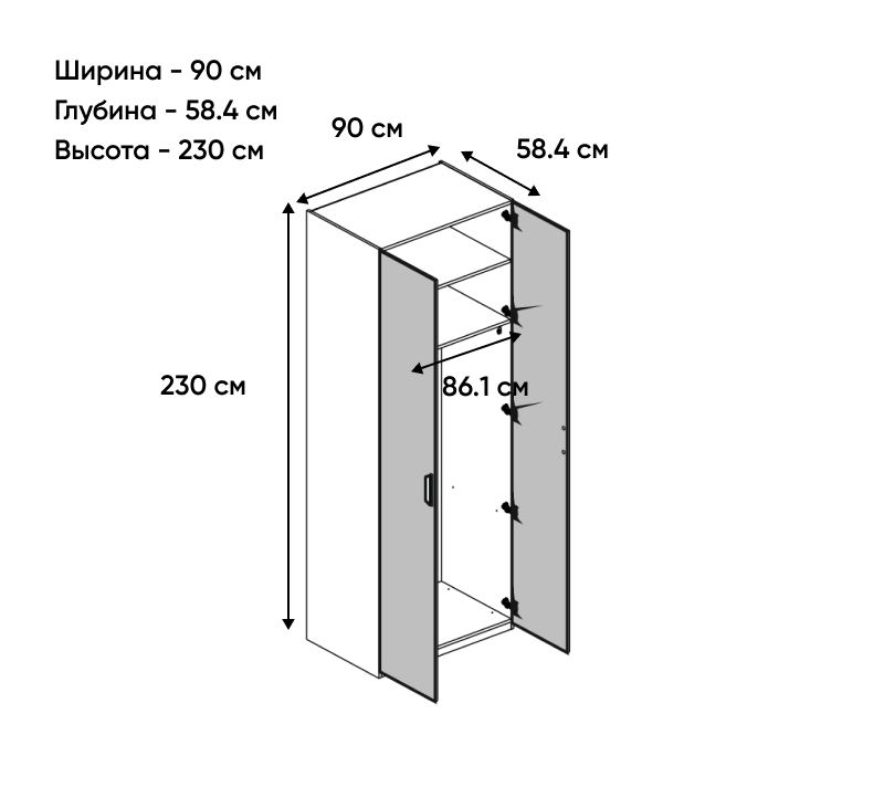 Шкаф Модерн персидский жемчуг/дуб наварра 2DG_2