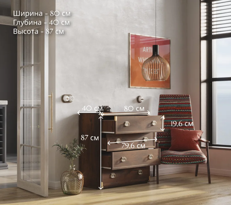 Комод Индиана дуб саттер JKOM4S/80_4