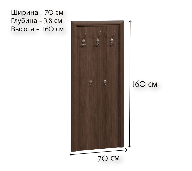 Вешалка Коен венге штрокс WIE/70_1