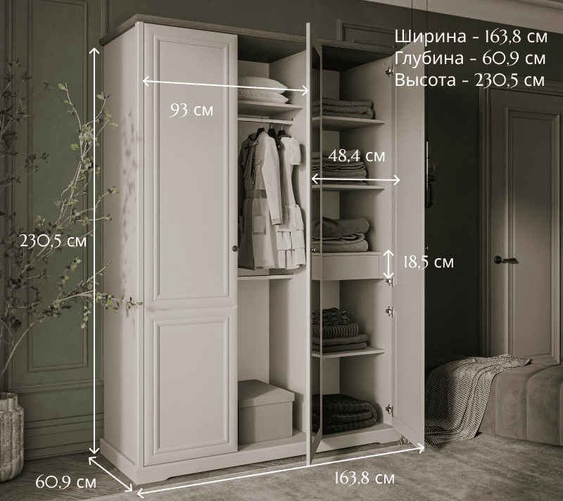Шкаф Тоскана Нью персидский жемчуг/каньон 3DG Z_5