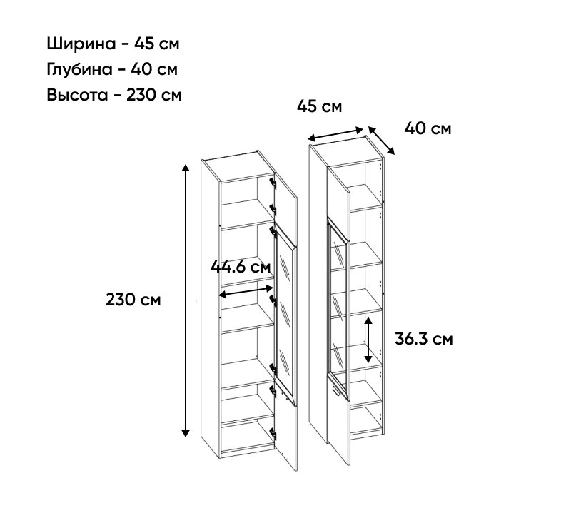 Витрина Модерн персидский жемчуг/ирландский ликер/дуб наварра 1V2D_3