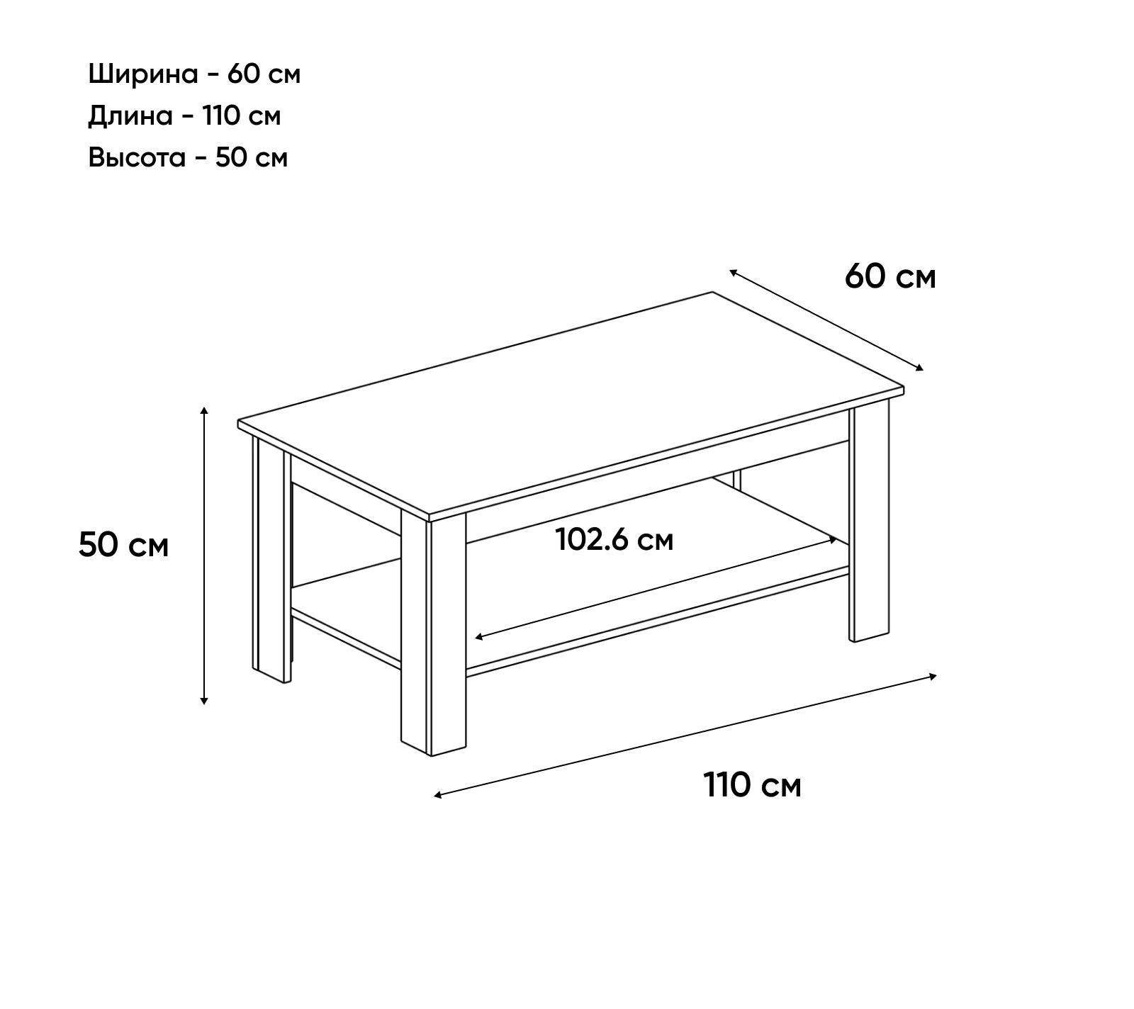 Стол журнальный Таурус белый глянец/дуб вотан_1