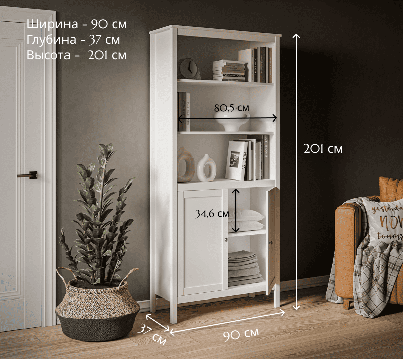 Стеллаж Эва белый REG2D_4