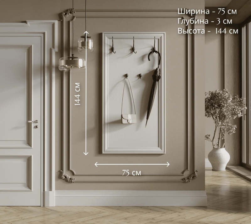 Вешалка Кентаки белый WIE/75_3