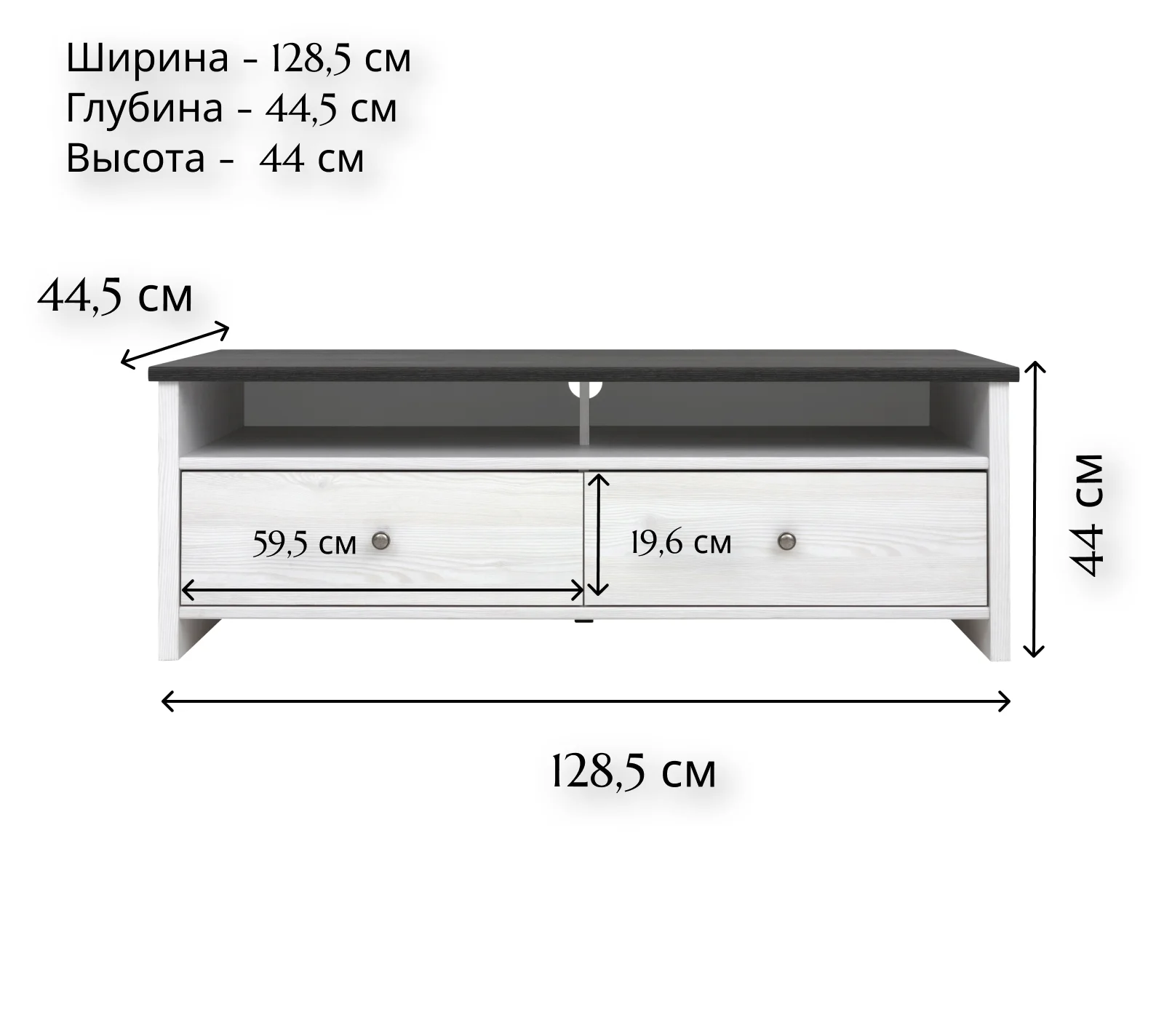 Тумба под телевизор Порто джанни/сосна ларико RTV2S_1