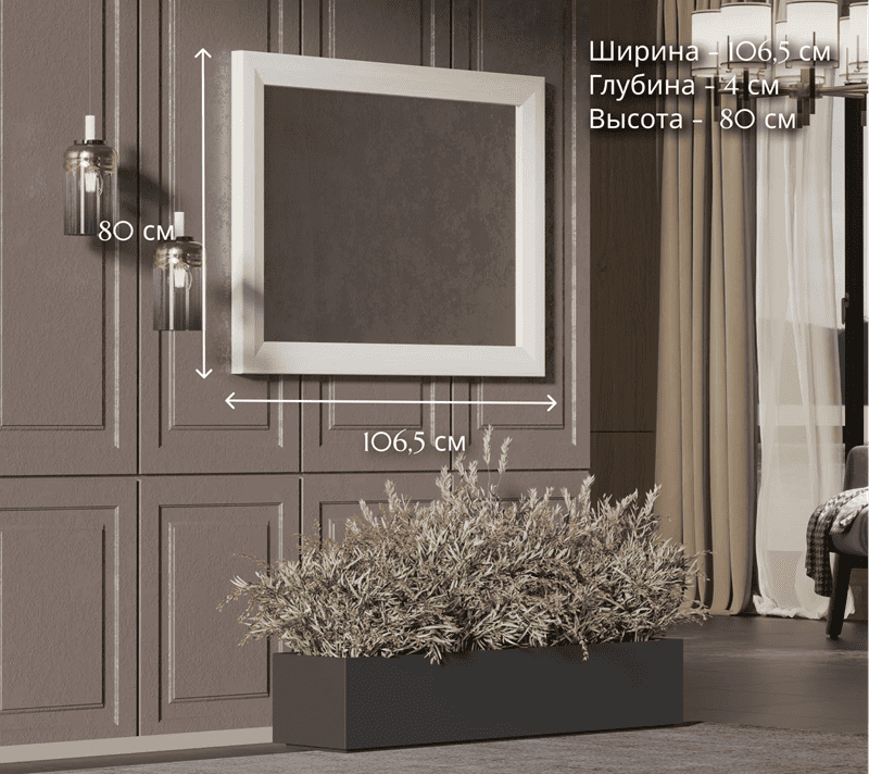 Зеркало Мальта лиственница сибирская/орех лион LUS_3