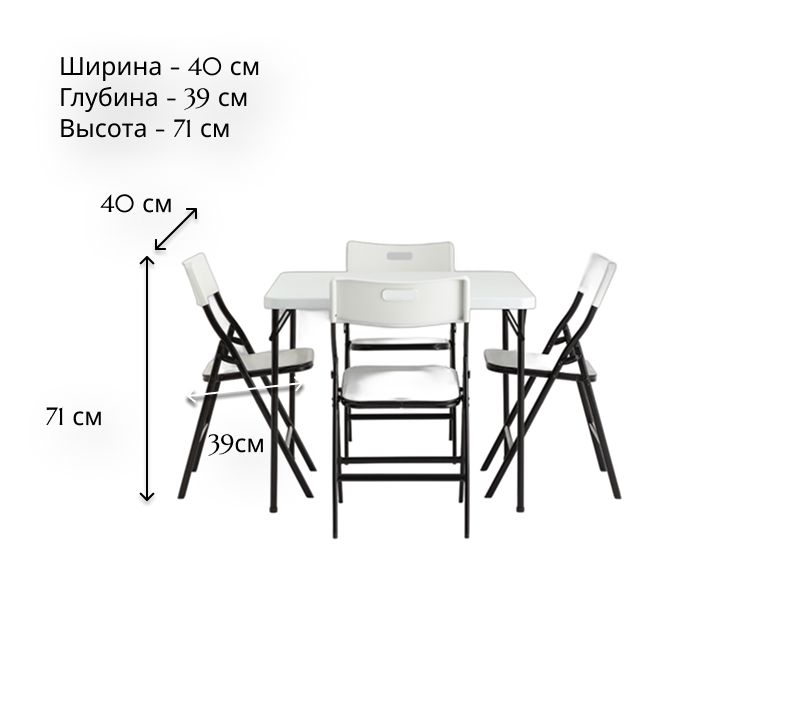 Комплект из раскладного стола и стульев Кейт белый_2