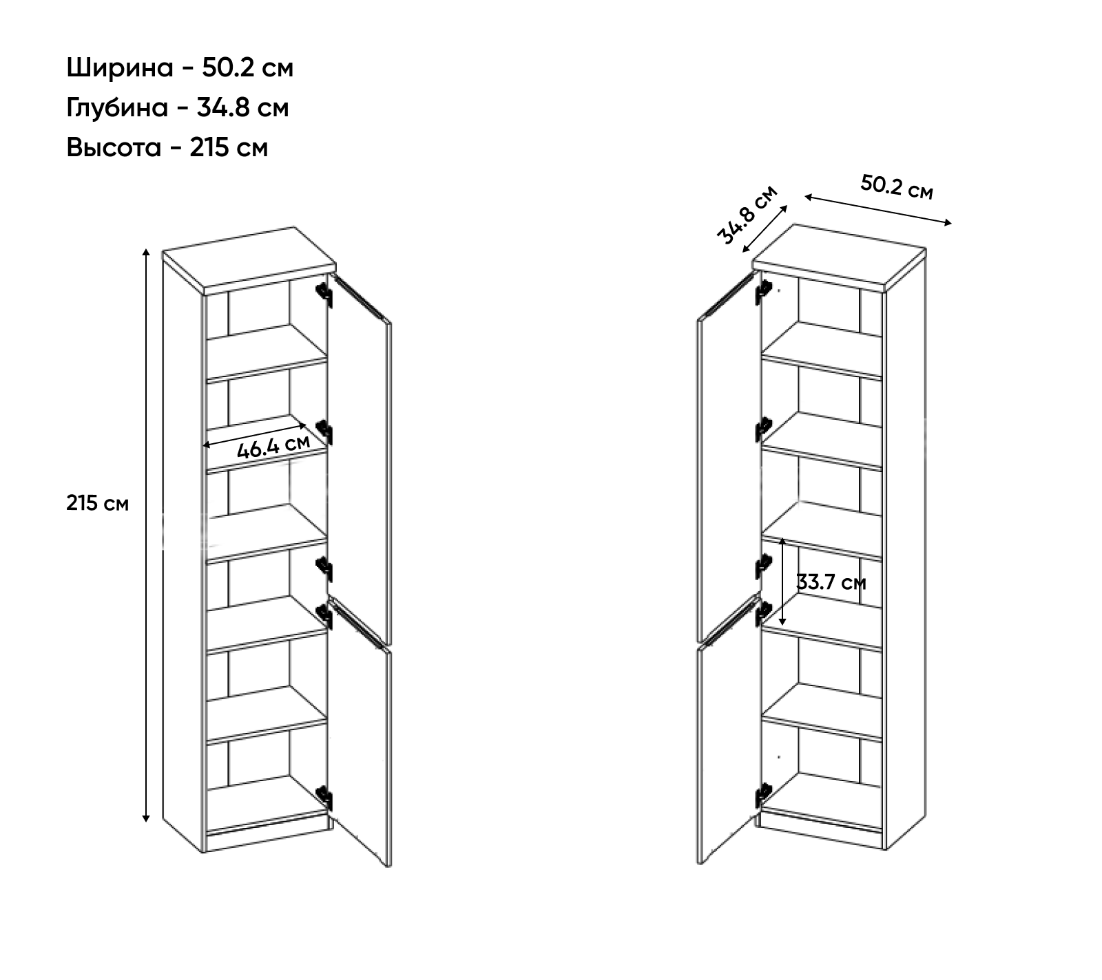 Шкаф Таурус белый глянец/дуб вотан 1D_2