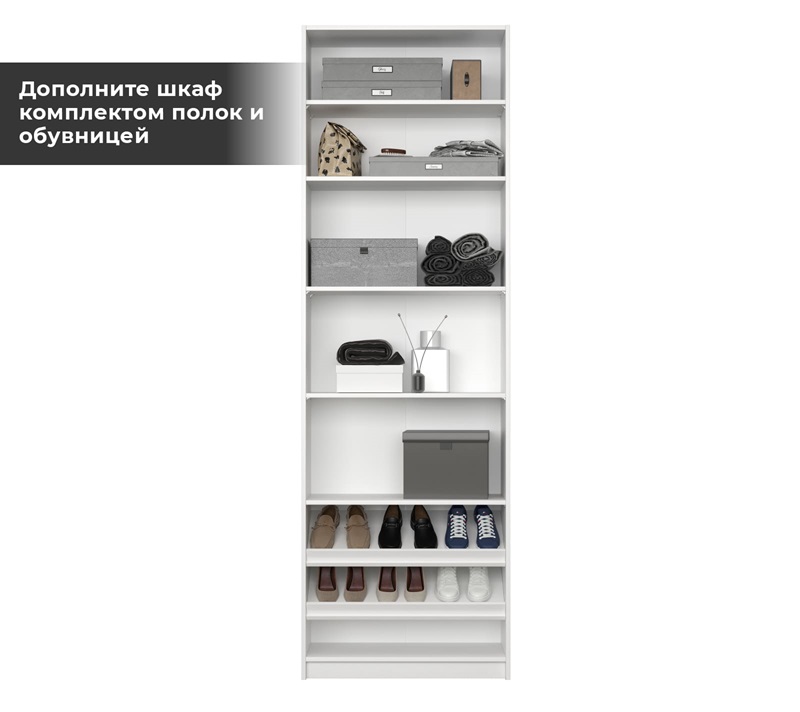 Корпус шкафа Моби белый REG/75_3