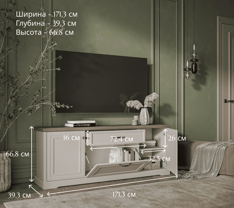 Тумба под телевизор Тоскана Нью персидский жемчуг/каньон RTV3D1S_4