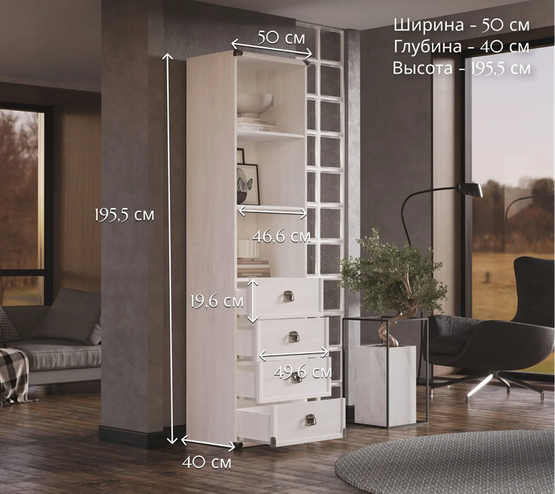 Стеллаж Индиана сосна каньон JREG4SO/50_4