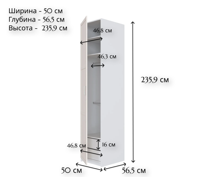 Шкаф Моби лиственница сибирская SZF/50_2