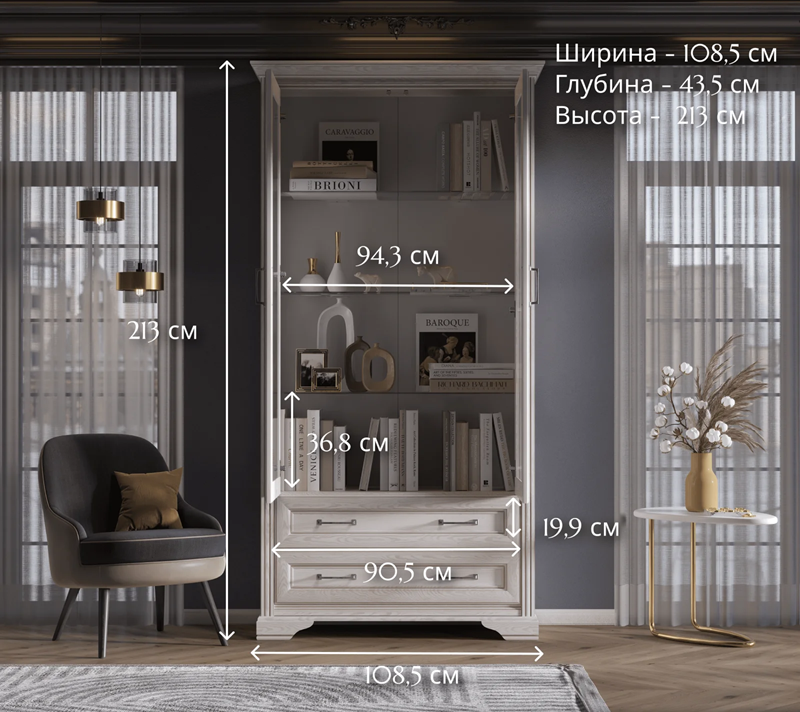 Витрина Стилиус лиственница сибирская REG2W2S_4