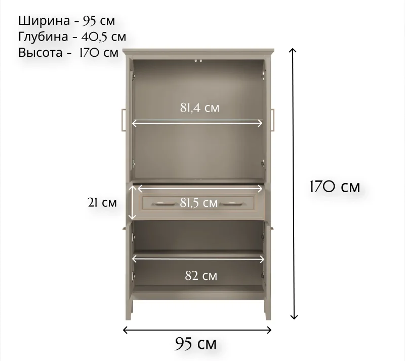 Витрина Классик глиняный серый REG2W2D1S/170_3