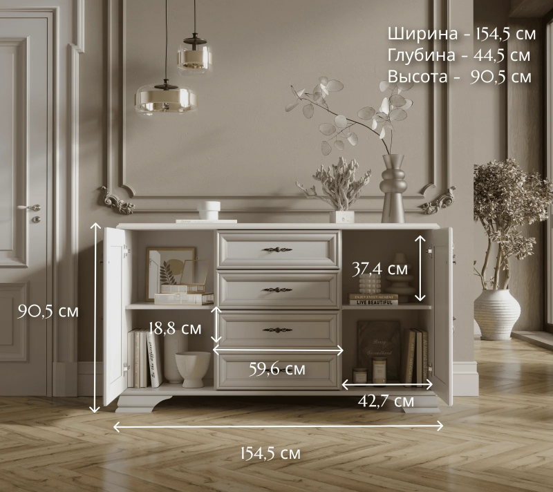 Тумба-комод Кентаки белый KOM2D4S_4