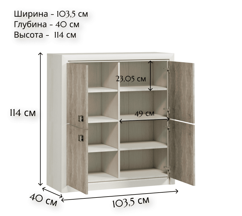 Тумба Коен ясень снежный КОМ4D_1