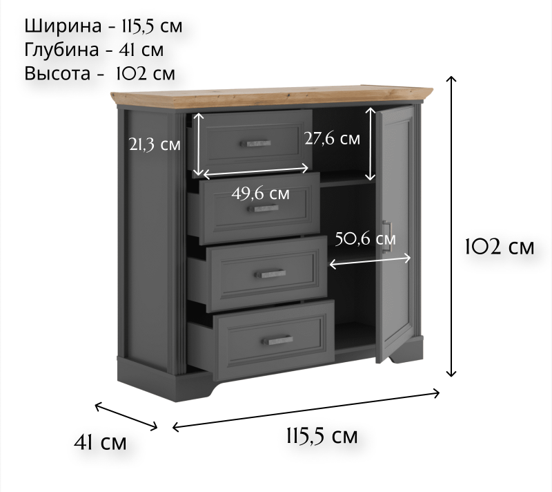 Тумба-комод Жасмин графит/дуб артизан KOM1D4S_3