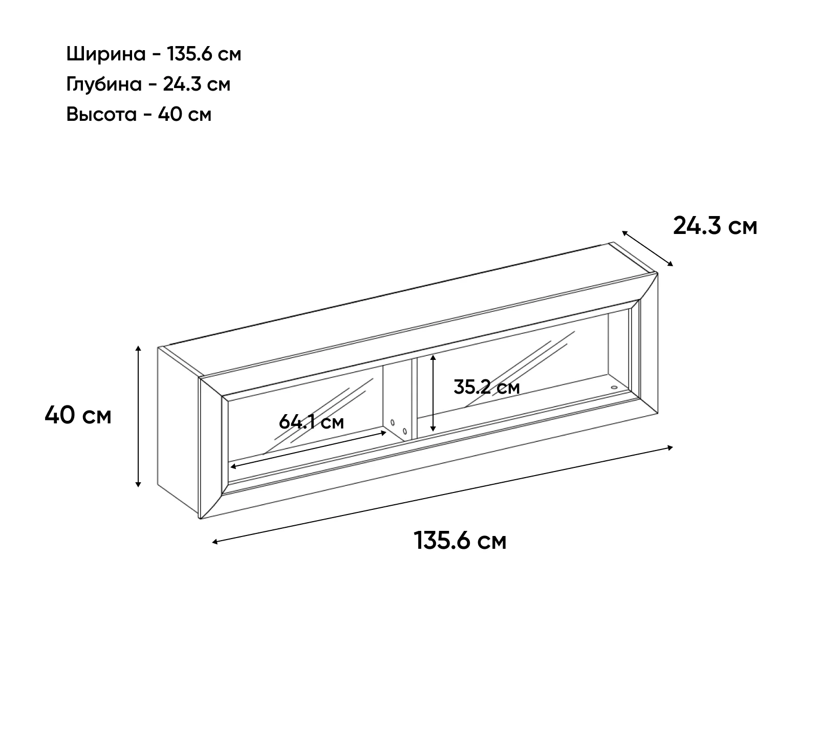 Полка навесная Оливия вудлайн кремовый 1D_2